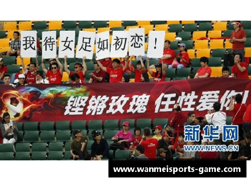 完美体育法国女足成功晋级八强：激情四溢的八分之一决赛回顾