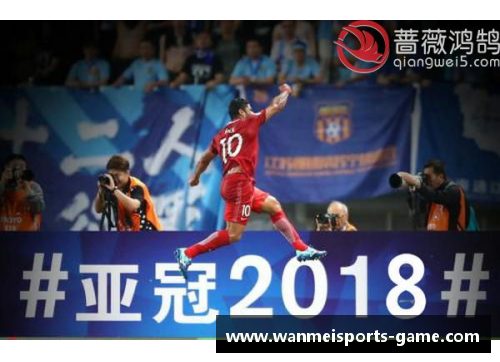 完美体育亚冠焦点战,两万观众见证,浙江队献上胜利大礼