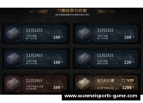 完美体育官方网站拜仁需提升攻击力，追求更多进球 - 副本