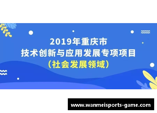 完美体育官方网站重庆专家创新治疗罕见病，让10岁女童重获新生