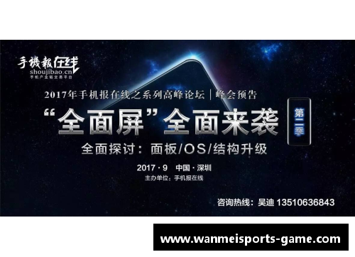 完美体育官方网站上海的晨曦：8月6日早新闻回顾