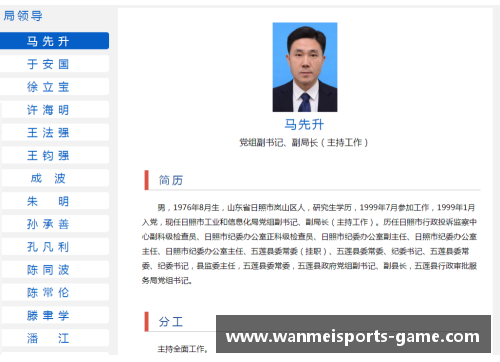 完美体育官方网站法甲联赛换人规则迎来重大调整：新赛季新气象 - 副本
