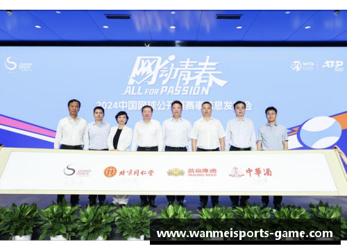 完美体育官方网站2022美网：中国网球汇聚集体力量 - 副本