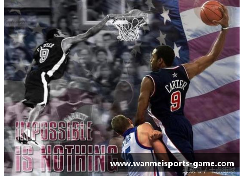 完美体育官方网站现役NBA中锋排名：谁是当今篮球场上的顶尖大个？