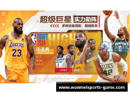 完美体育官方网站今日NBA精彩比赛全程直播，精彩瞬间实时呈现 - 副本